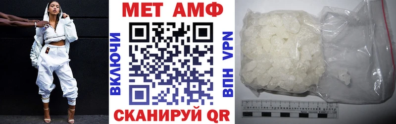 Амфетамин VHQ  hydra как войти  Рассказово 