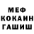 КЕТАМИН VHQ Amideusss