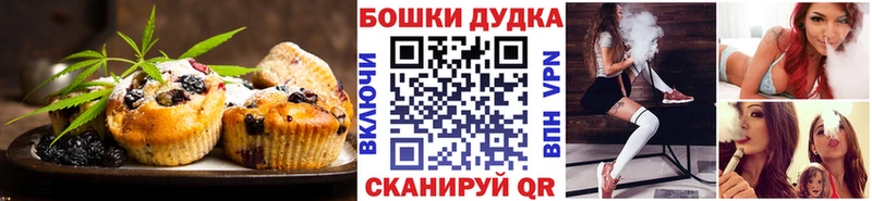 Печенье с ТГК марихуана  где найти   Рассказово 