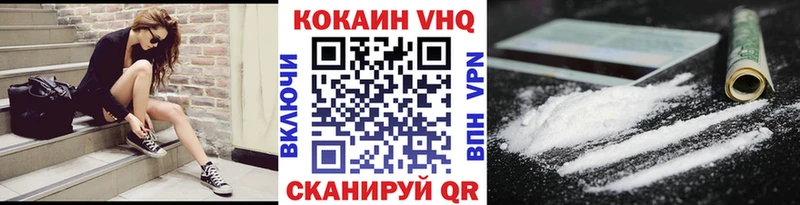 Кокаин 99%  МЕГА как войти  Рассказово 