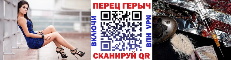 это какой сайт  Рассказово  ГЕРОИН белый  где можно купить  