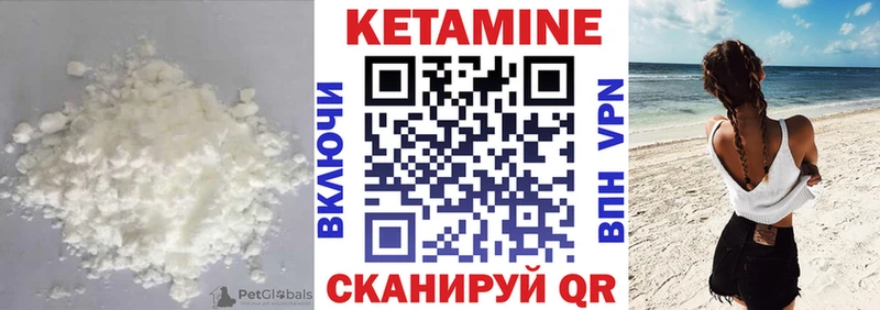 КЕТАМИН ketamine  как найти наркотики  Рассказово 