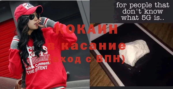 трава Вязьма