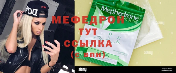 трава Вязьма