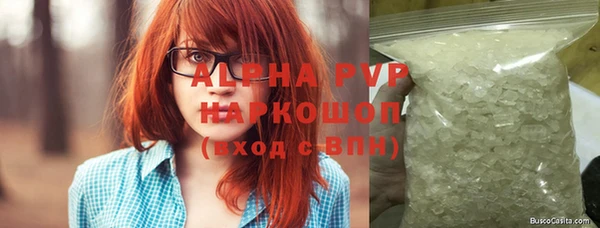 дурь Волосово