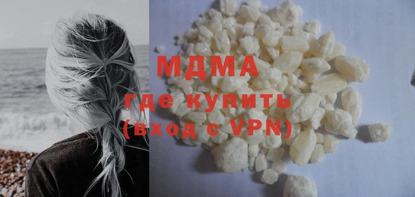 кристаллы Вяземский