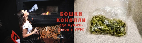 кристаллы Вяземский