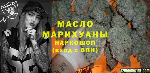 трава Вязьма