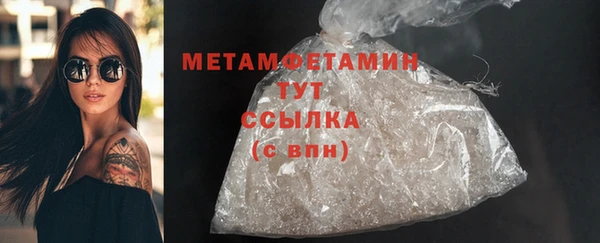 трава Вязьма