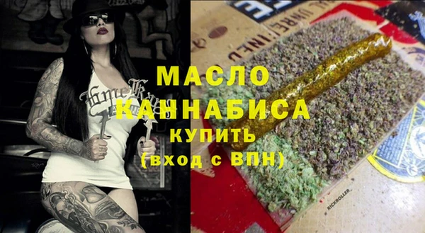 дистиллят марихуана Володарск