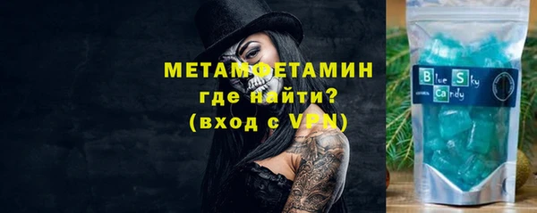 кристаллы Вяземский
