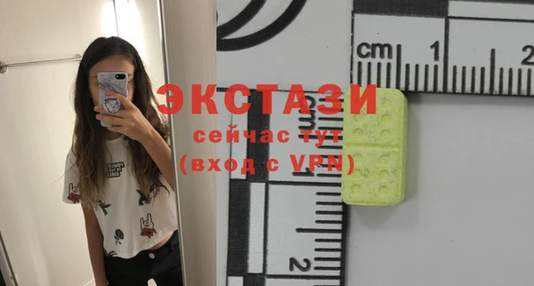 трава Вязьма