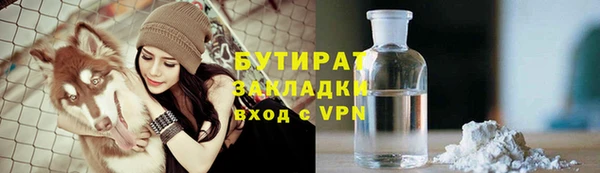 кристаллы Вяземский
