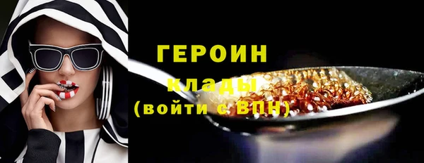 героин Вязники