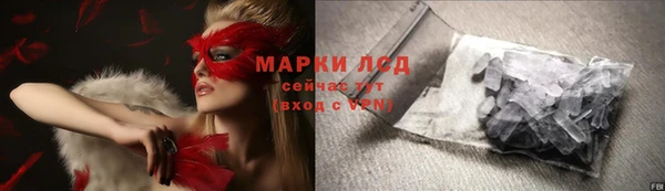 кристаллы Вяземский