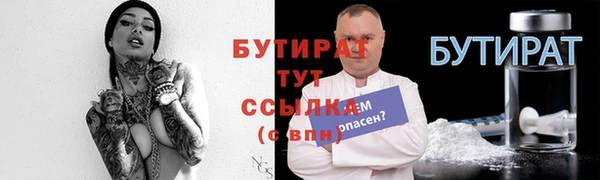 трава Вязьма