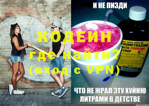 героин Вязники