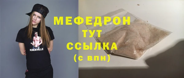 трава Вязьма