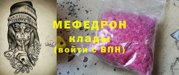 трава Вязьма