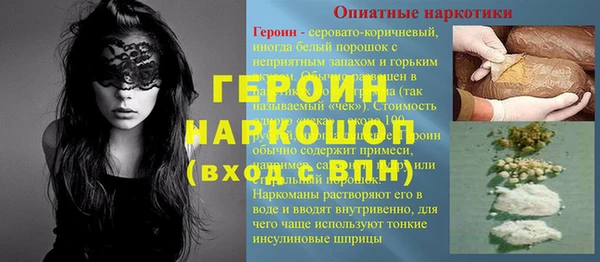 кристаллы Вяземский