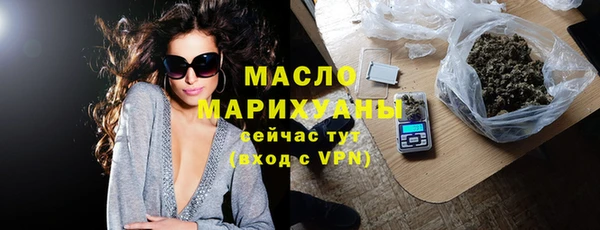 кристаллы Вяземский