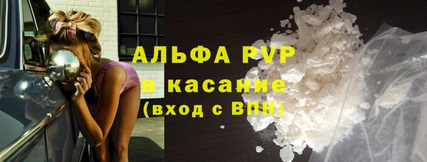 кристаллы Вяземский