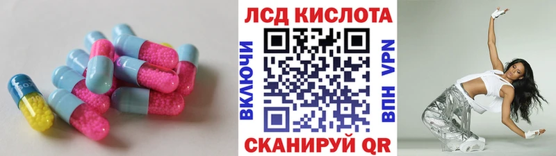 ЛСД экстази кислота  дарнет шоп  Рассказово 