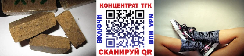 ТГК вейп с тгк  где продают наркотики  Рассказово 